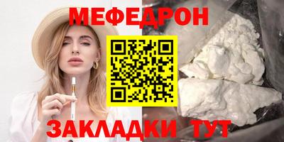 мдма Можайск