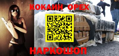гидропоника Моздок