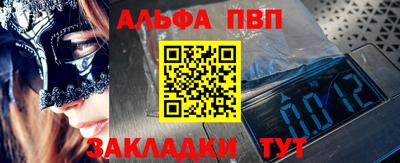 мдма Можайск