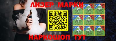 мдма Можайск