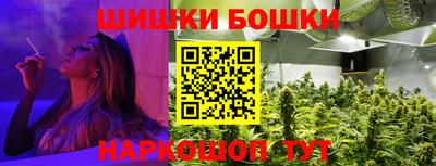 мдма Можайск