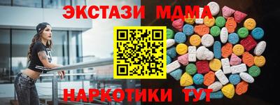 гидропоника Моздок
