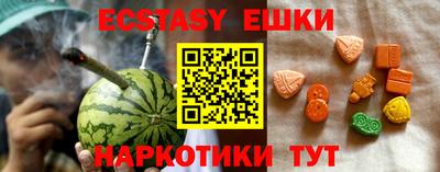 MDMA Premium VHQ Можга