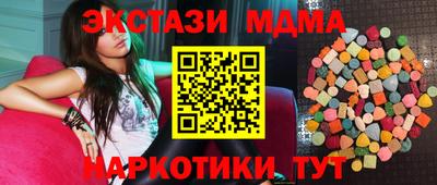 MDMA Premium VHQ Можга