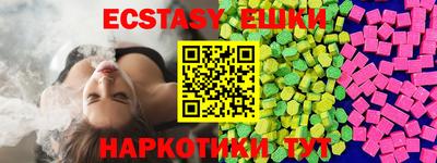 MDMA Premium VHQ Можга