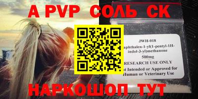 мдма Можайск