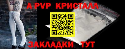 мдма Можайск