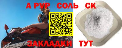мдма Можайск