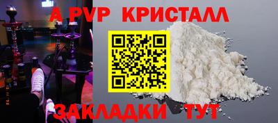 мдма Можайск