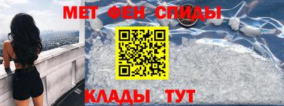 мдма Можайск