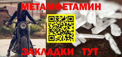 гидропоника Моздок