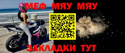 мдма Можайск