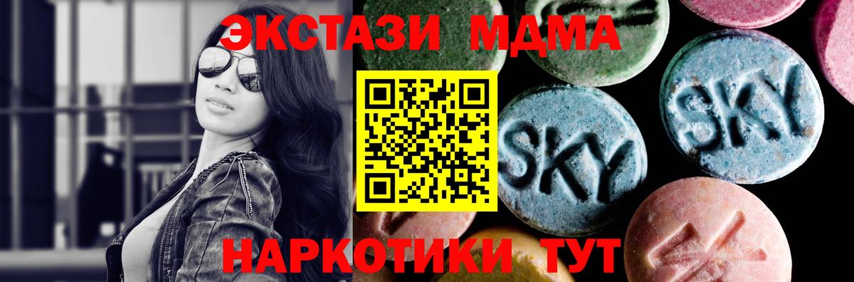 Марихуана Электрогорск