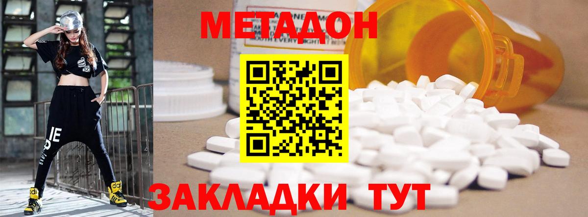 Канабис  COCAIN  Электрогорск  Вход с VPN  МЕФ кристаллы 