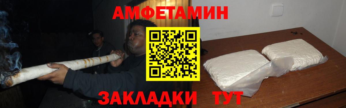 Первитин  Вход с VPN  Электрогорск  МЕТАМФЕТАМИН витя 