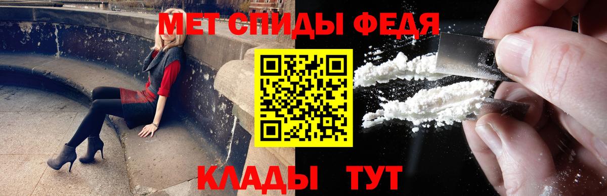 Метамфетамин винт Электрогорск