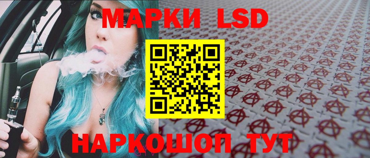 Электрогорск  Марки NBOMe 1500мкг  Вход с VPN  Марки NBOMe  Марки NBOMe 1500мкг 
