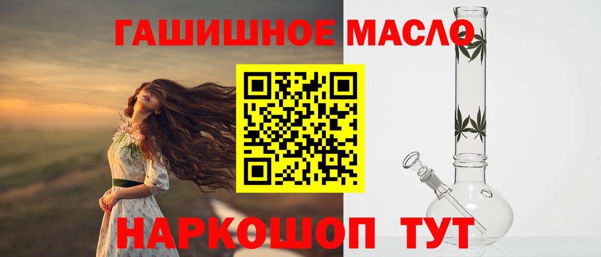 Дистиллят ТГК Wax Электрогорск