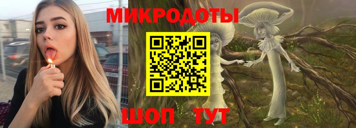 Галлюциногенные грибы Cubensis  Вход с VPN  что такое наркотик  Электрогорск 