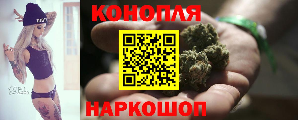 Каннабис ГИДРОПОН Электрогорск