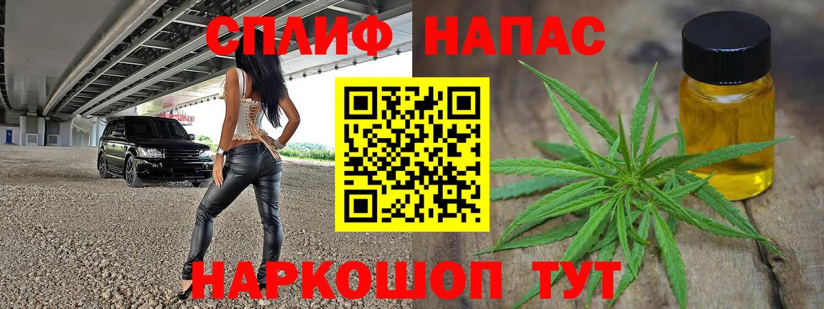 Конопля OG Kush  Марихуана конопля  Конопля план  Вход с VPN  Электрогорск  Конопля марихуана 